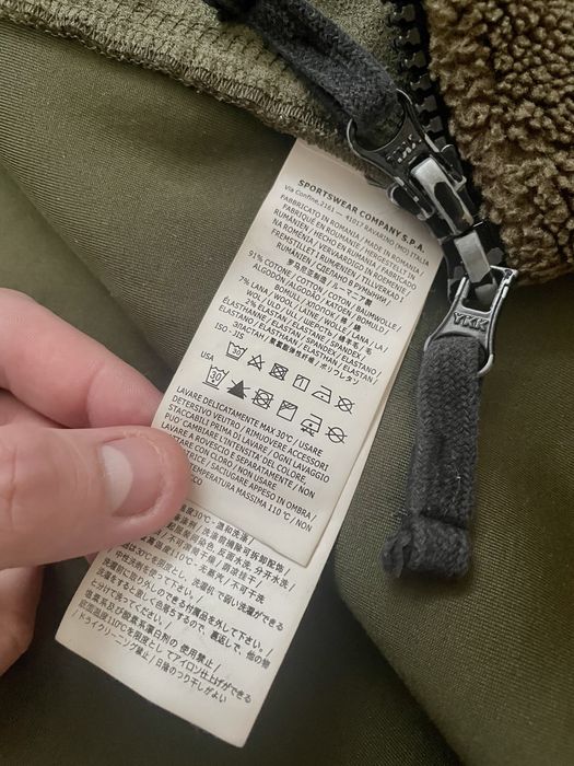 Куртка Stone Island