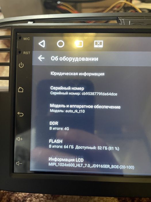 Штатная Автомагнітола  для FIAT 500X/500/500L7 дюймів