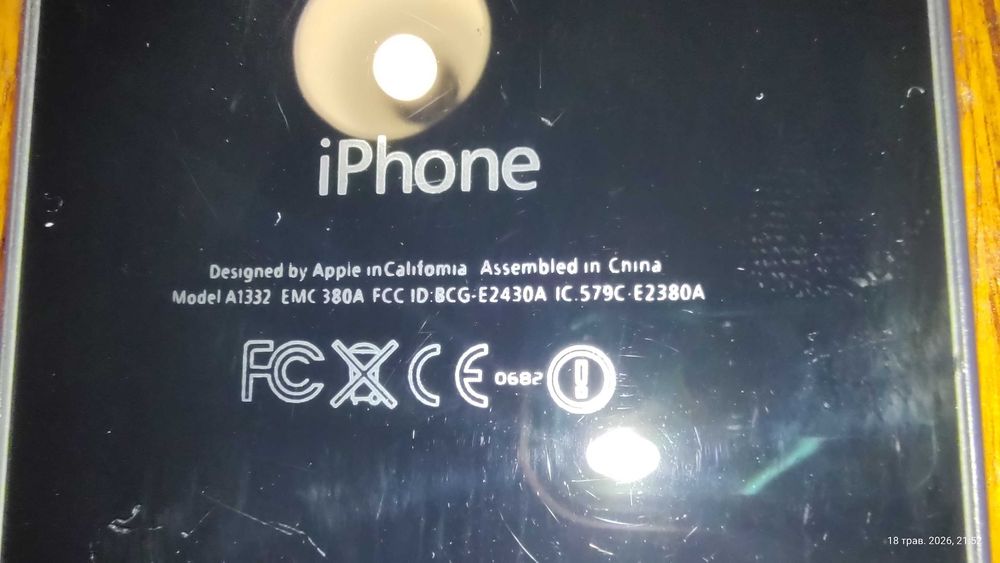 Apple iPhone 4 модель: А1332
