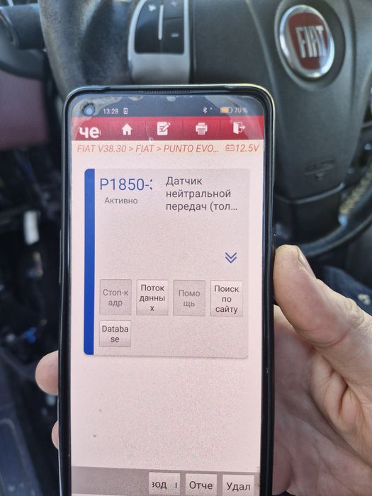 Авто на ходу, на літній шині маю зиму 4шт до встановлення,  потрібен