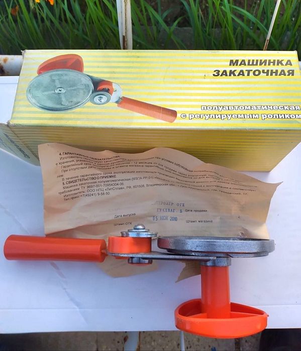 Закаточная машинка