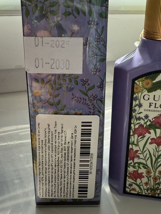 gucci flora gorgeous magnolia - купити товари для краси та здоров