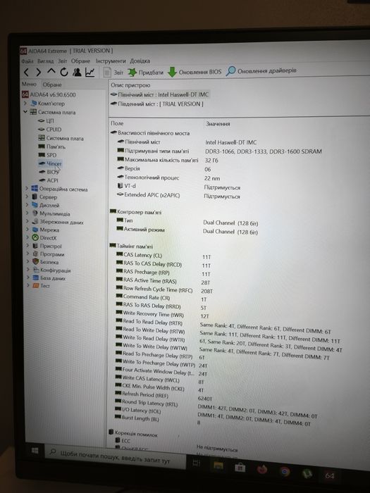 Комплект материнської плати + Core i5 4690k + 16gb ddr3