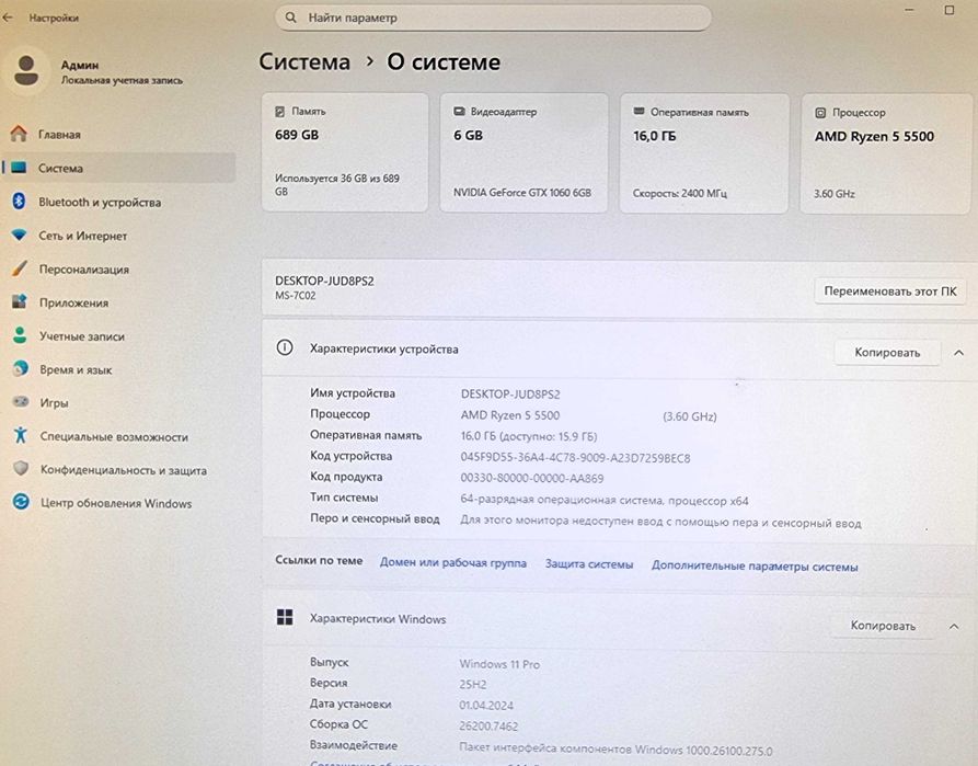 Системний блок  AMD Ryzen 5 5500 Gigabyte 1060 6gb ddr4 16gb