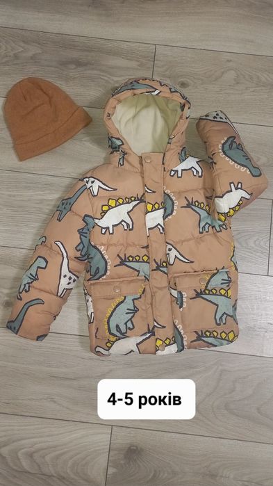 Куртка/курточка/комбінезон теплий на хлопчика/шапка в подарунок