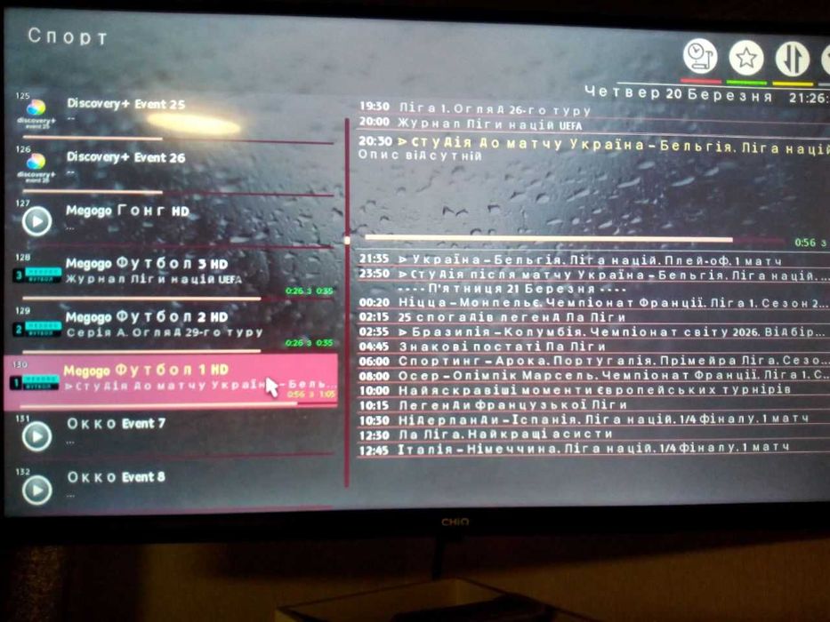 IPTV плейлисти 1000-4000каналів