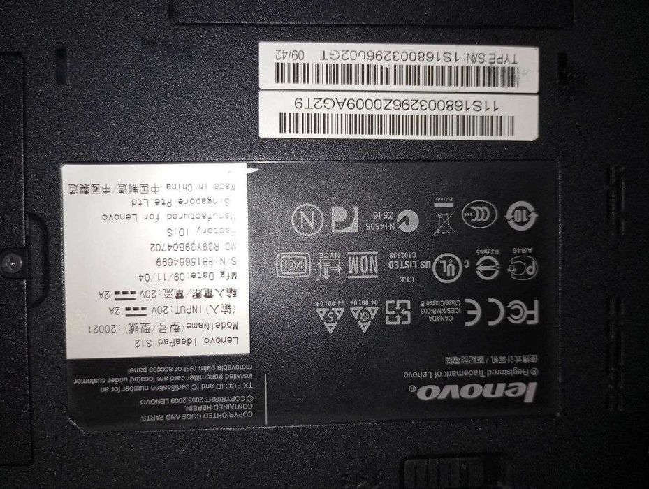 Компактний ноутбук Lenovo IdeaPad S12 (SSD, NVIDIA ION, 3GB RAM)