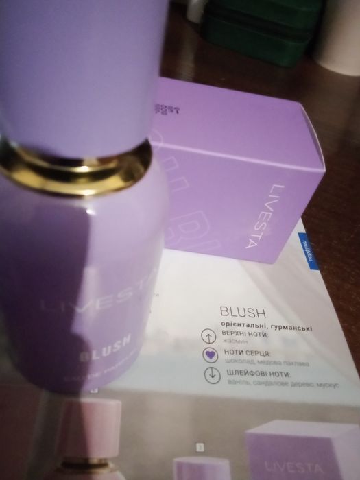 женские  духи ливеста blush 50ml450гривен.торг.
