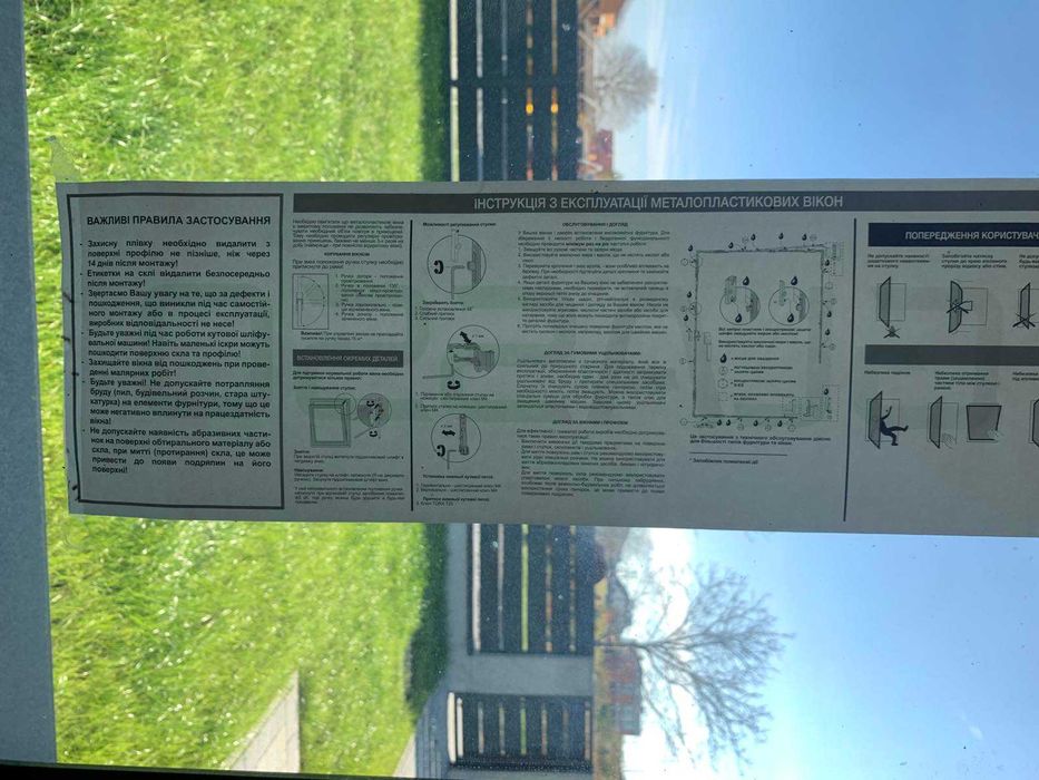 Продаж сучасного одноповерхового будинку  4 км від Львова