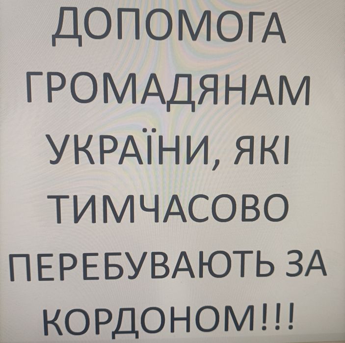 Зразки нотаріальних документів довіреності заяви консультації