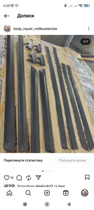 Фарбування авто, Кузовний ремонт, Ремон авто після легких дтп.