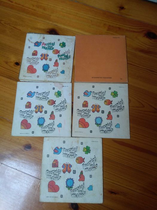 Poczytaj mi mamo książeczki kpl 5 szt