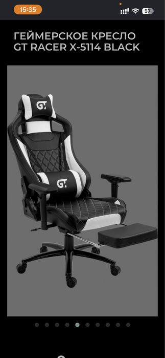 Крісло GT RACER X-5114