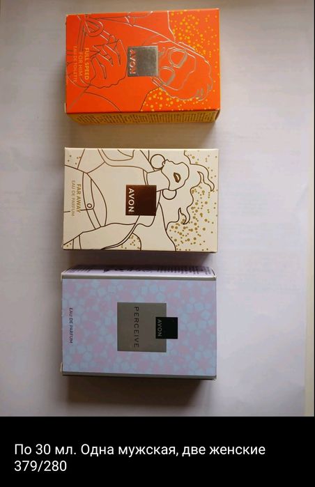 Туалетні води, 30 мл. AVON