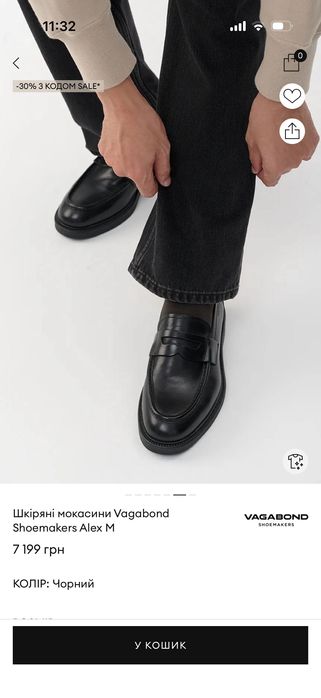 Туфлі (лофери) чоловічі 41-42