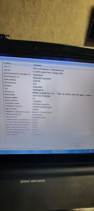 Acer Aspire 6935