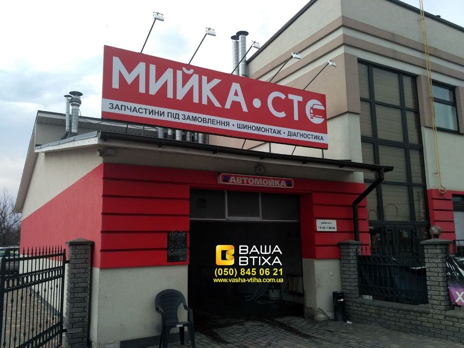 Вывески, Буквы, Лайтбокс, Стенды, Стойки, Стеллаж, Торговые Островки