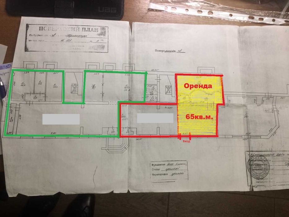 Оренда нежитлового приміщення (Квт.101, буд.3)