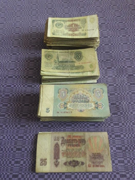 Продам Банкноты СССР