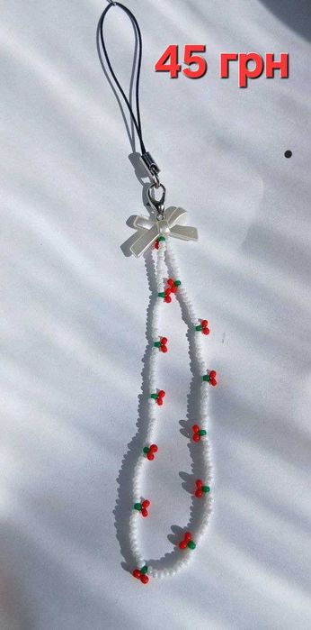 Брелочки ручної роботи