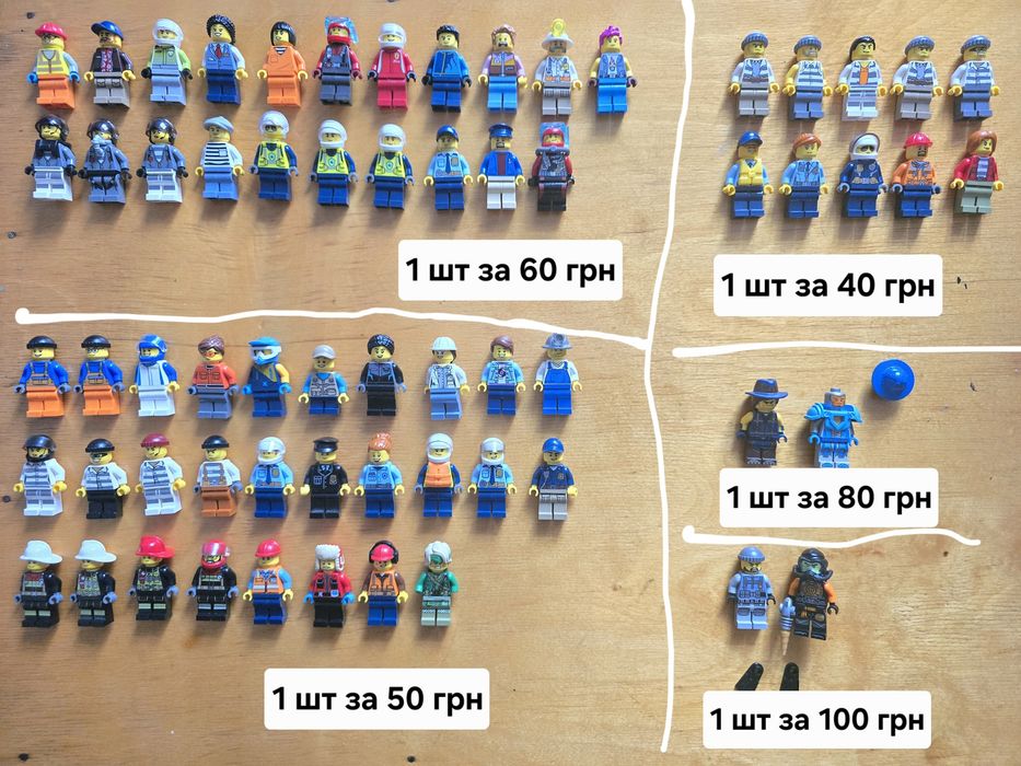 Лего оригінал фігурки і деталі, Lego