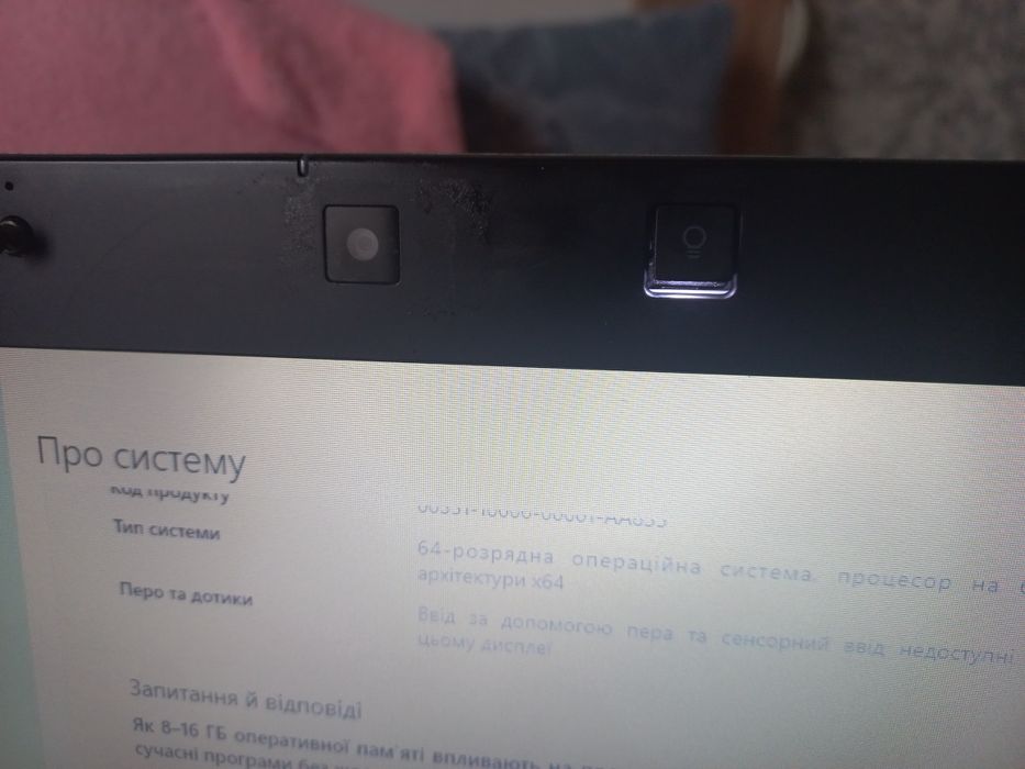 Ноутбук HP Elitebook 8440p Детям Подарок Планшет Для работы