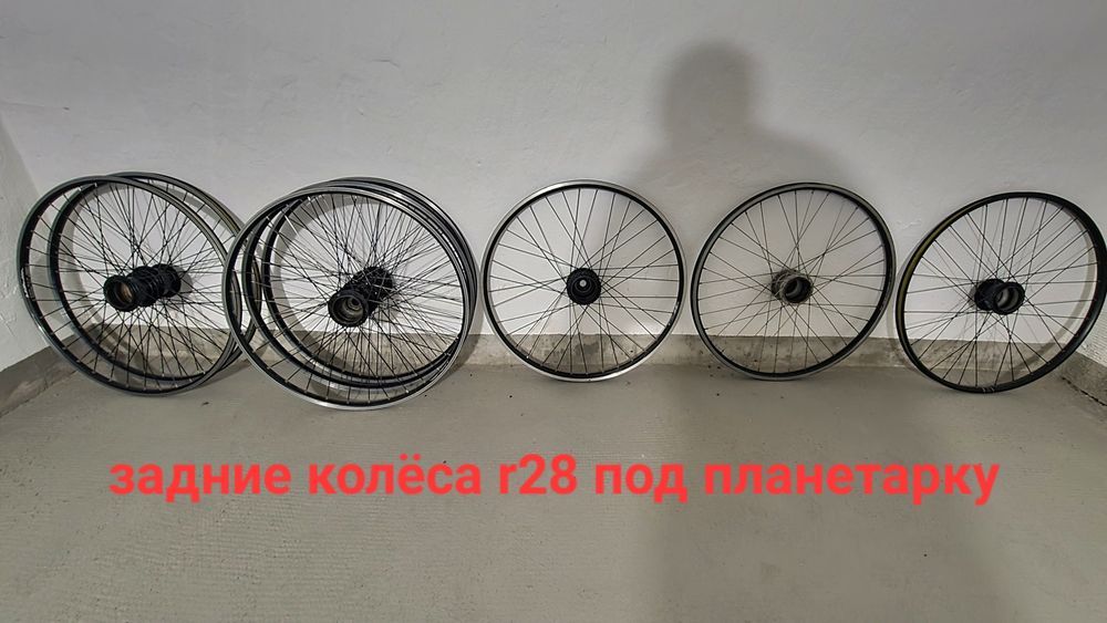 Велосипедные колёса обода задние передние r14 16 20 28 29