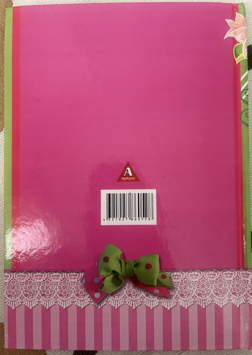 Записник для рецептів