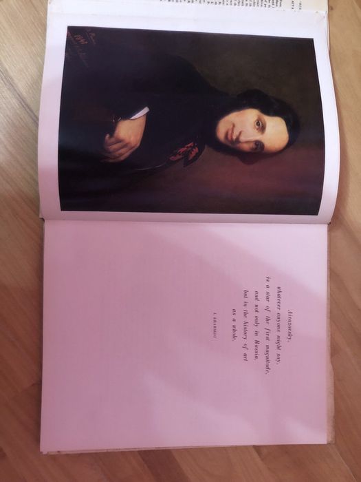 Album Aivazovsky Иван Айвазовский Ayvazovskiy Hardcover 1972 книга