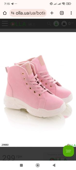 Ботинки нові на шнуровці