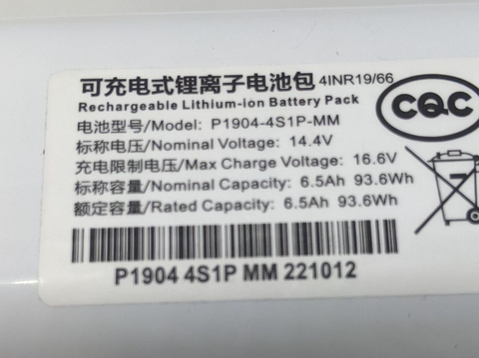 Акб для робота-пылесоса Xiaomi 6500mAh