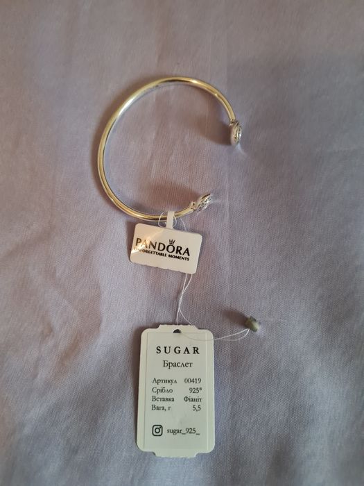 На подарунок продам срібний браслет та іші прикраси..