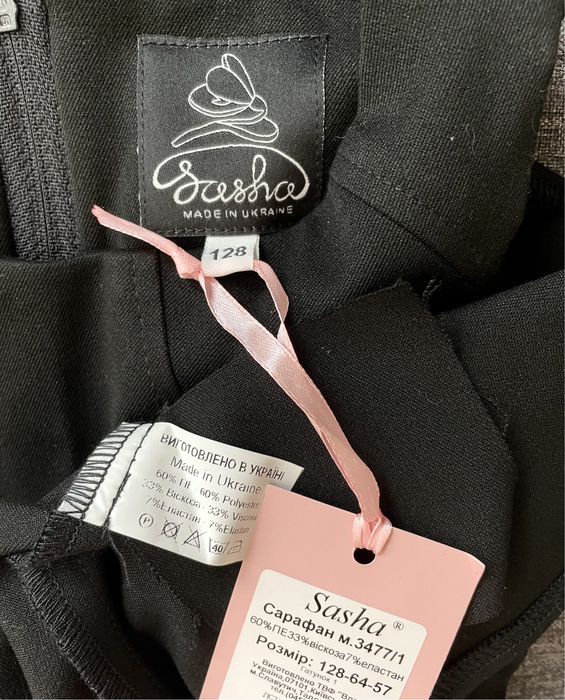 Речі для школи спідниця, сарафан, колготи 122 см/ 7 років