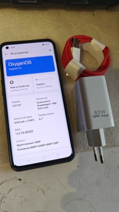 OnePlus 9 pro model: ( LE2125)  ОДНА-sim !