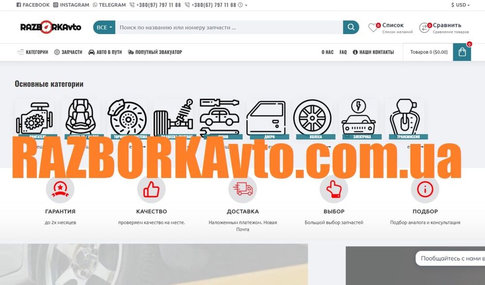 Трубки кондиционера Nissan Rogue X-TRAIL Нисан Рог