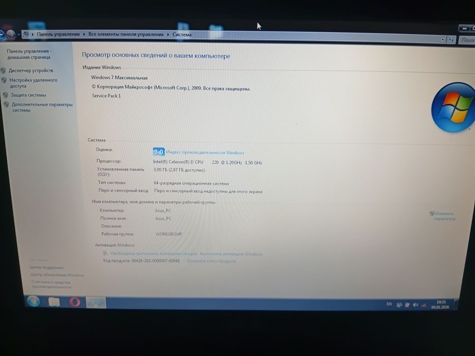 Продам ноутбук..