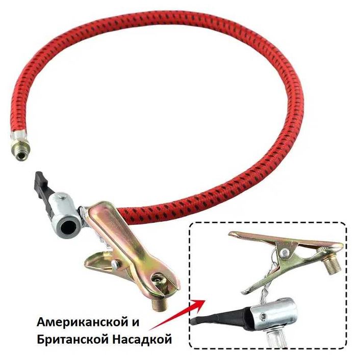 Шланг для насоса