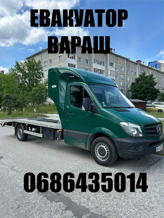 Евакуатор Вараш !!!