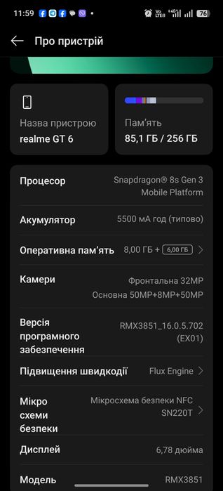 Realme GT 6  ... 8 /256