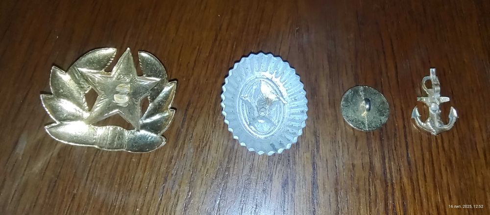 Кокарди та гудзик, ціна за все.