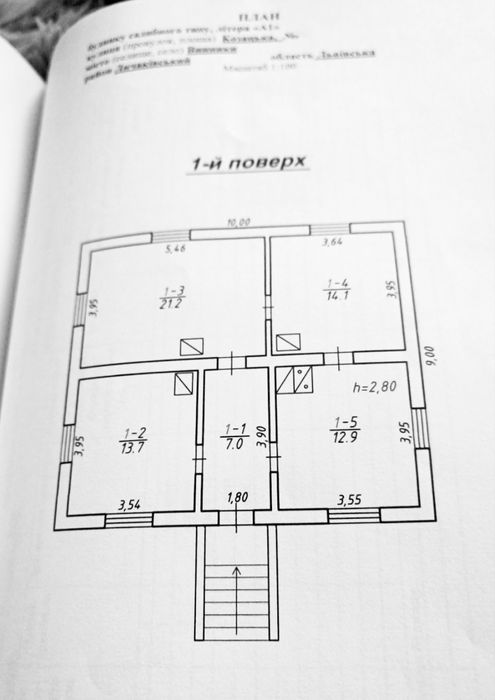 Продаж будинку з ділянкою 17.5сот, Винники