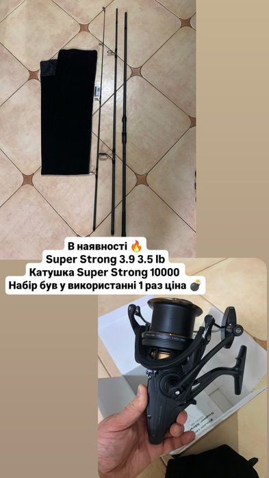 Карповый набор Golden Catch