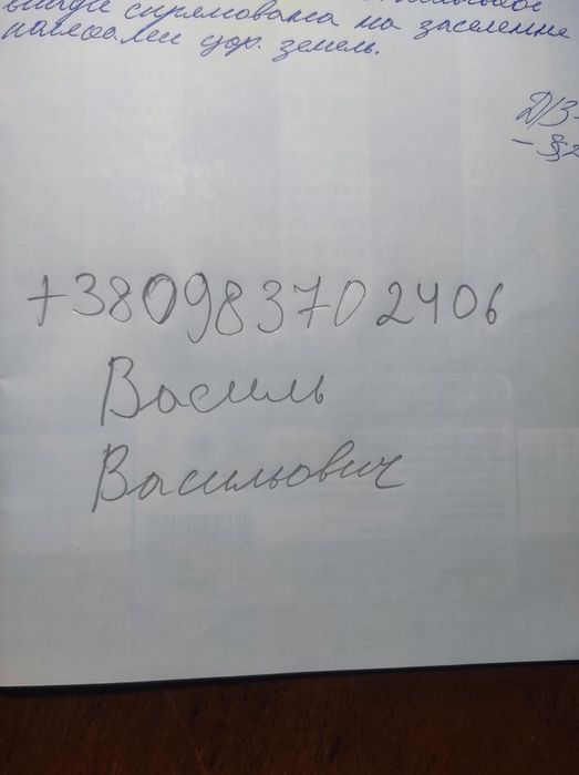 Продаю вулики для бджіл