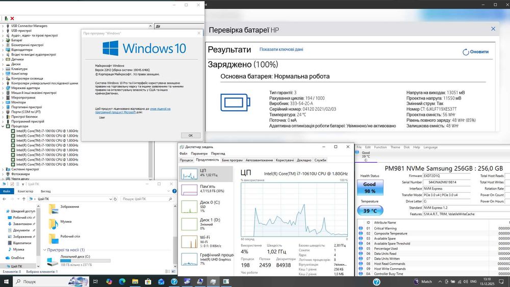 Ноутбук HP EliteBook 850 G7 / i7-10610U / 16 ГБ / 256 SSD / 15.6"
