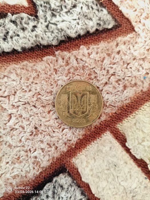 Колекційна монета 50 копійки