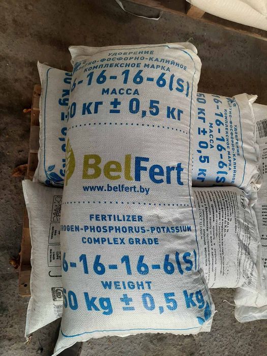 Минеральные удобрения