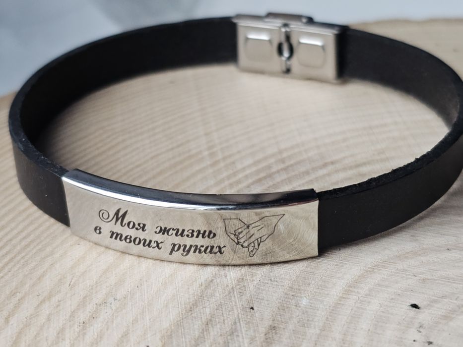 Браслети з текстами