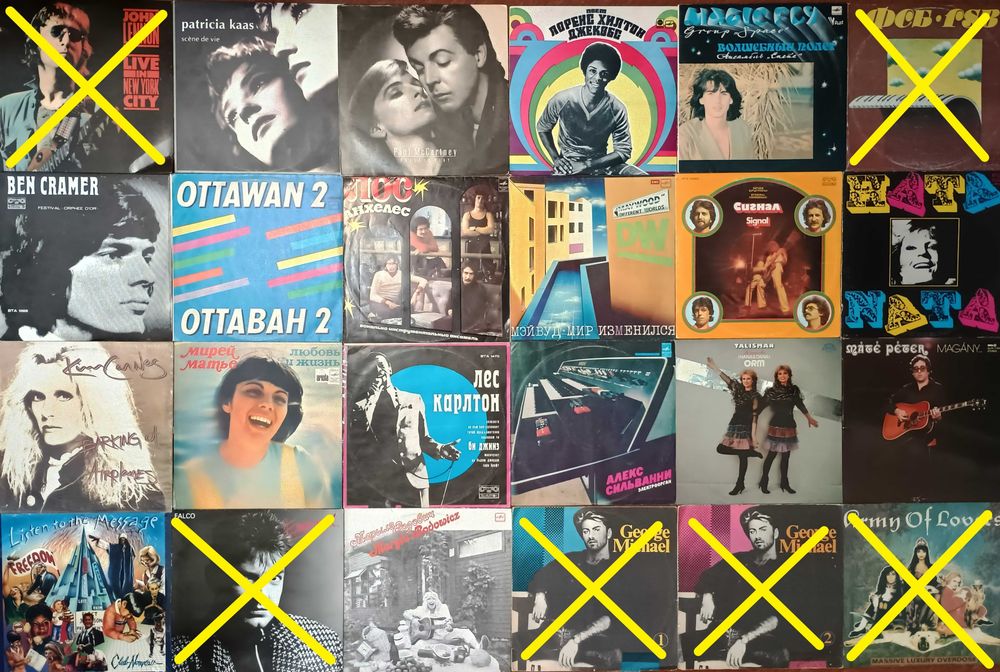 В2 Винил. Вініл. Vinil 40-800 грн/шт