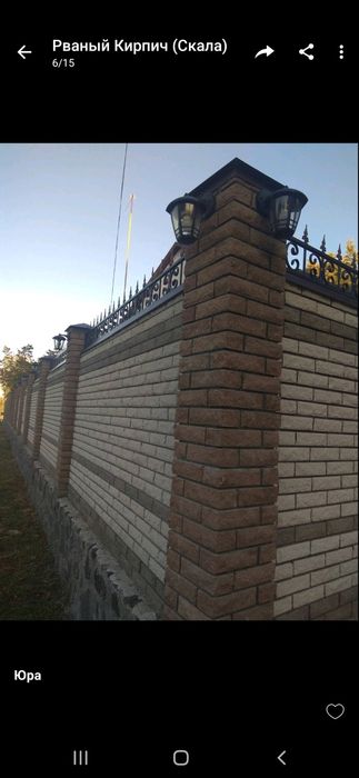 Гиперпрессованый Кирпич