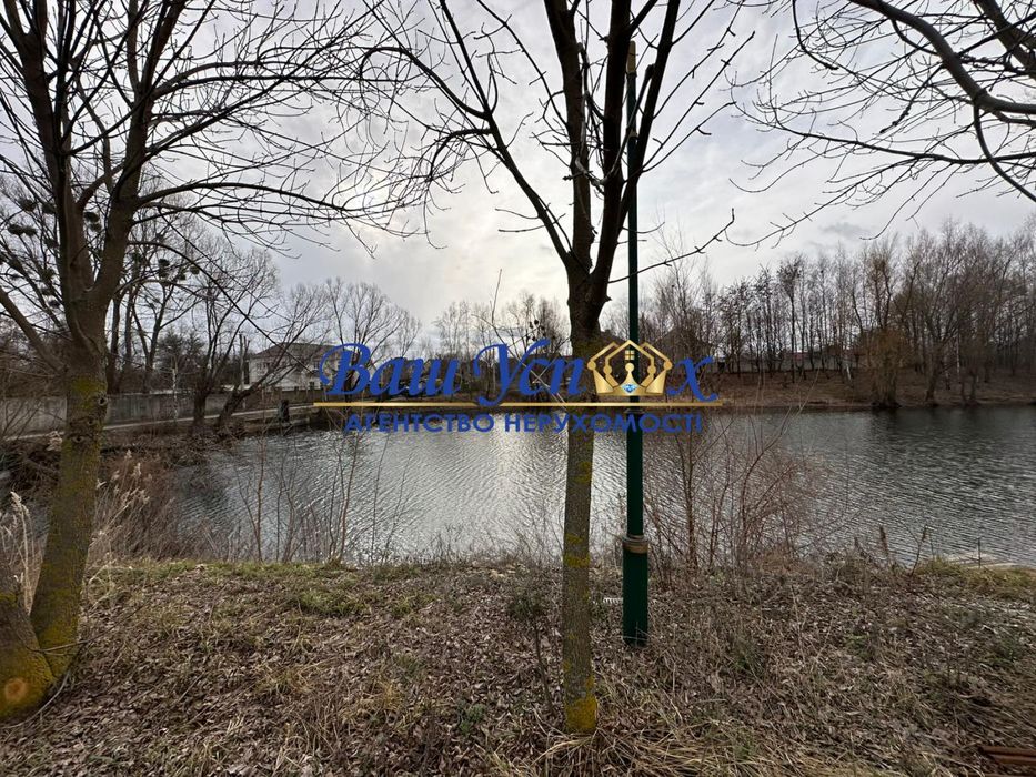 Продажа современного  дома с выходом на озеро. В городке.